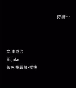 Page 620 of 幼惑 1-33 - preview thumbnail