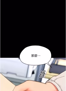 Page 623 of 幼惑 1-33 - preview thumbnail