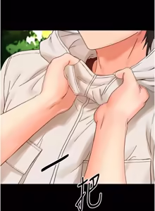 Page 625 of 幼惑 1-33 - preview thumbnail