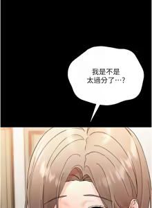Page 63 of 幼惑 1-33 - preview thumbnail