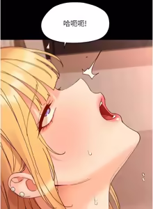 Page 633 of 幼惑 1-33 - preview thumbnail