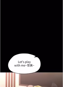 Page 638 of 幼惑 1-33 - preview thumbnail