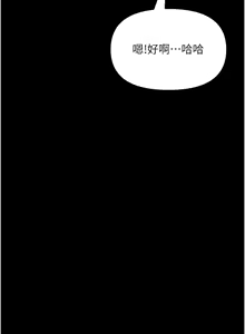 Page 74 of 幼惑 1-33 - preview thumbnail