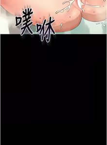 Page 85 of 幼惑 1-33 - preview thumbnail