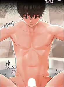 Page 88 of 幼惑 1-33 - preview thumbnail