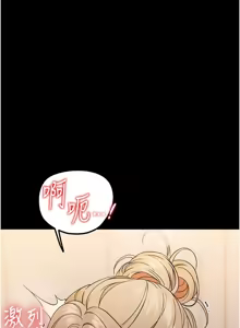 Page 91 of 幼惑 1-33 - preview thumbnail