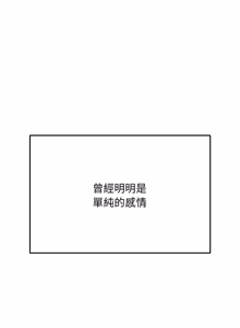 Page 115 of 魔法少女退役后 | 魔法少女退役後 1-21 - preview thumbnail