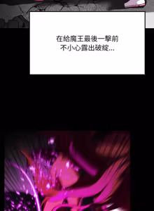 Page 14 of 魔法少女退役后 | 魔法少女退役後 1-21 - preview thumbnail