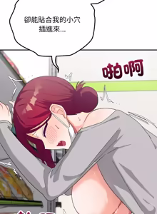 Page 156 of 魔法少女退役后 | 魔法少女退役後 1-21 - preview thumbnail