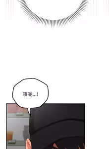 Page 158 of 魔法少女退役后 | 魔法少女退役後 1-21 - preview thumbnail