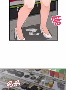 Page 159 of 魔法少女退役后 | 魔法少女退役後 1-21 - preview thumbnail