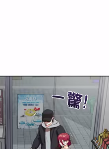 Page 164 of 魔法少女退役后 | 魔法少女退役後 1-21 - preview thumbnail