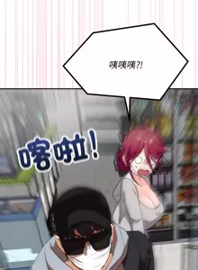 Page 165 of 魔法少女退役后 | 魔法少女退役後 1-21 - preview thumbnail