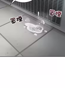 Page 166 of 魔法少女退役后 | 魔法少女退役後 1-21 - preview thumbnail