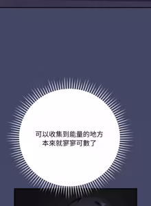Page 169 of 魔法少女退役后 | 魔法少女退役後 1-21 - preview thumbnail