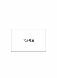 Page 181 of 魔法少女退役后 | 魔法少女退役後 1-21 - preview thumbnail