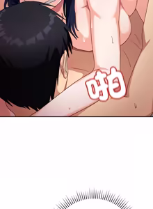 Page 205 of 魔法少女退役后 | 魔法少女退役後 1-21 - preview thumbnail