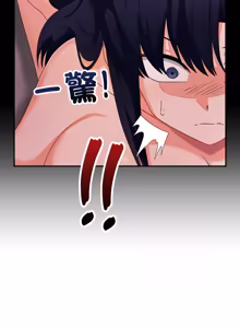 Page 214 of 魔法少女退役后 | 魔法少女退役後 1-21 - preview thumbnail