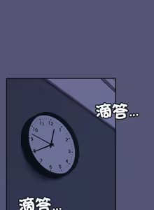 Page 216 of 魔法少女退役后 | 魔法少女退役後 1-21 - preview thumbnail