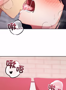 Page 223 of 魔法少女退役后 | 魔法少女退役後 1-21 - preview thumbnail