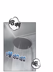 Page 229 of 魔法少女退役后 | 魔法少女退役後 1-21 - preview thumbnail