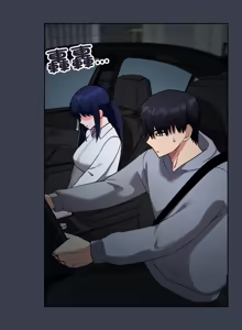 Page 232 of 魔法少女退役后 | 魔法少女退役後 1-21 - preview thumbnail