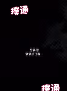 Page 236 of 魔法少女退役后 | 魔法少女退役後 1-21 - preview thumbnail