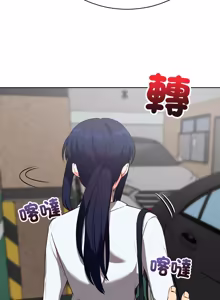 Page 240 of 魔法少女退役后 | 魔法少女退役後 1-21 - preview thumbnail