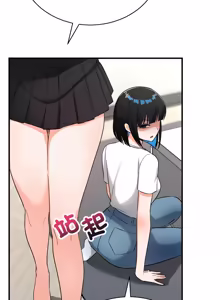 Page 273 of 魔法少女退役后 | 魔法少女退役後 1-21 - preview thumbnail