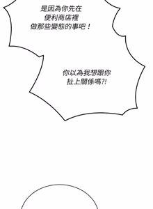 Page 275 of 魔法少女退役后 | 魔法少女退役後 1-21 - preview thumbnail