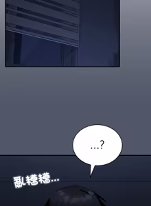 Page 280 of 魔法少女退役后 | 魔法少女退役後 1-21 - preview thumbnail