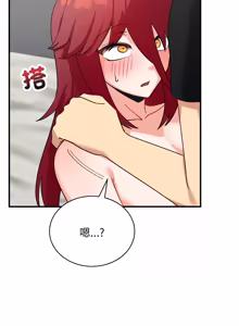 Page 295 of 魔法少女退役后 | 魔法少女退役後 1-21 - preview thumbnail