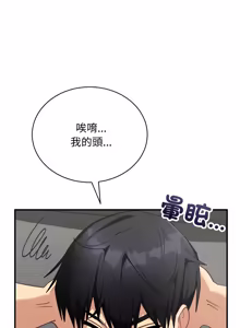 Page 298 of 魔法少女退役后 | 魔法少女退役後 1-21 - preview thumbnail