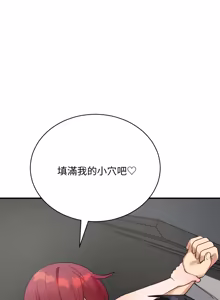 Page 300 of 魔法少女退役后 | 魔法少女退役後 1-21 - preview thumbnail