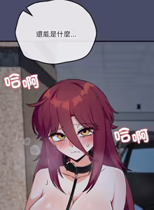 Page 304 of 魔法少女退役后 | 魔法少女退役後 1-21 - preview thumbnail