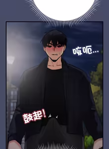 Page 312 of 魔法少女退役后 | 魔法少女退役後 1-21 - preview thumbnail