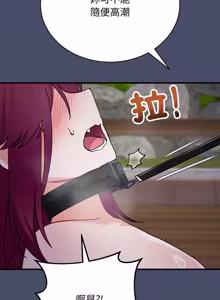Page 314 of 魔法少女退役后 | 魔法少女退役後 1-21 - preview thumbnail