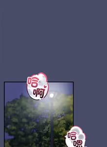 Page 317 of 魔法少女退役后 | 魔法少女退役後 1-21 - preview thumbnail