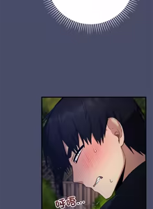 Page 318 of 魔法少女退役后 | 魔法少女退役後 1-21 - preview thumbnail