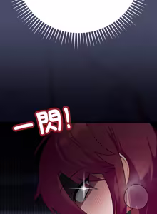 Page 326 of 魔法少女退役后 | 魔法少女退役後 1-21 - preview thumbnail