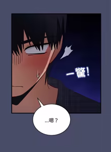 Page 328 of 魔法少女退役后 | 魔法少女退役後 1-21 - preview thumbnail