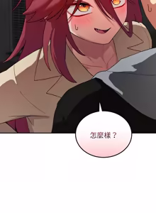 Page 34 of 魔法少女退役后 | 魔法少女退役後 1-21 - preview thumbnail