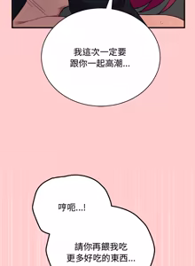 Page 348 of 魔法少女退役后 | 魔法少女退役後 1-21 - preview thumbnail