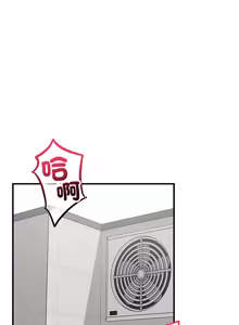 Page 351 of 魔法少女退役后 | 魔法少女退役後 1-21 - preview thumbnail