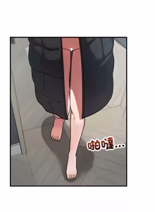 Page 359 of 魔法少女退役后 | 魔法少女退役後 1-21 - preview thumbnail