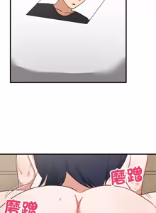 Page 367 of 魔法少女退役后 | 魔法少女退役後 1-21 - preview thumbnail