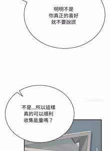 Page 52 of 魔法少女退役后 | 魔法少女退役後 1-21 - preview thumbnail