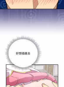 Page 81 of 魔法少女退役后 | 魔法少女退役後 1-21 - preview thumbnail