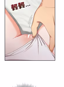 Page 93 of 魔法少女退役后 | 魔法少女退役後 1-21 - preview thumbnail