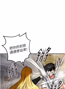 Page 143 of 这一世我要开后宫  |  這一世我要開後宮 | 異世界重生之后宫养成记 | 重生士兵的雌性征服日志 1-12 - preview thumbnail